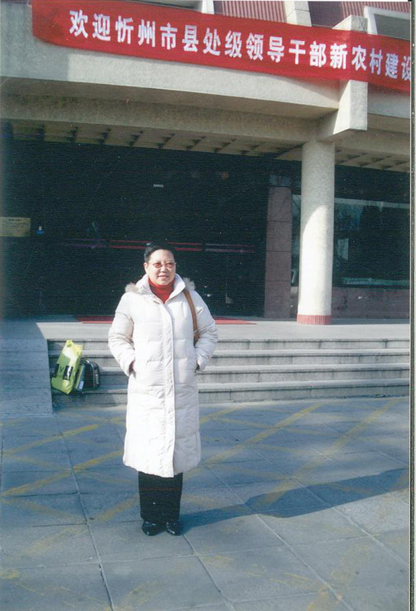 发明人徐贵阁清华大学学习留影照
