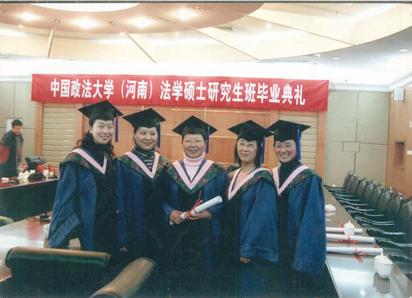 发明人徐贵阁中国政法大学法硕研究生毕业典礼