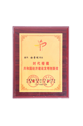 奖牌