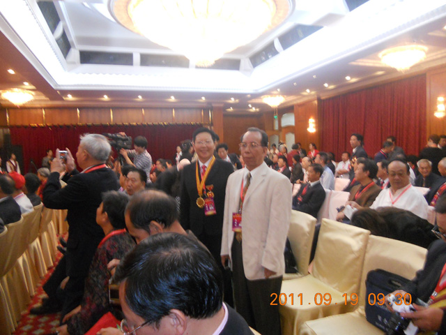 2011.9.19发明人徐贵阁北京钓鱼台会议、颁奖现场